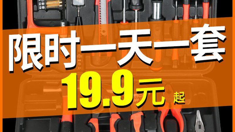在选择一字十字螺丝刀品牌时，可以从以下几个方面进行考虑：
