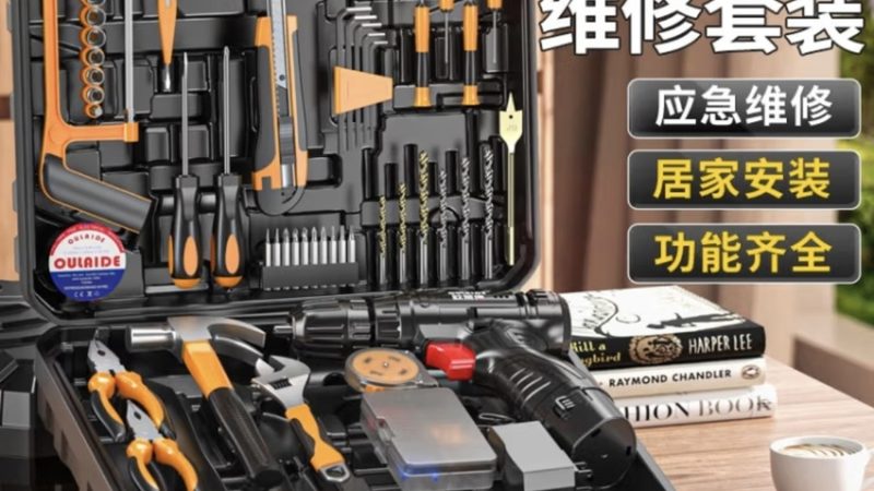 广州钳工工具代理加盟，如何把握行业脉搏？**