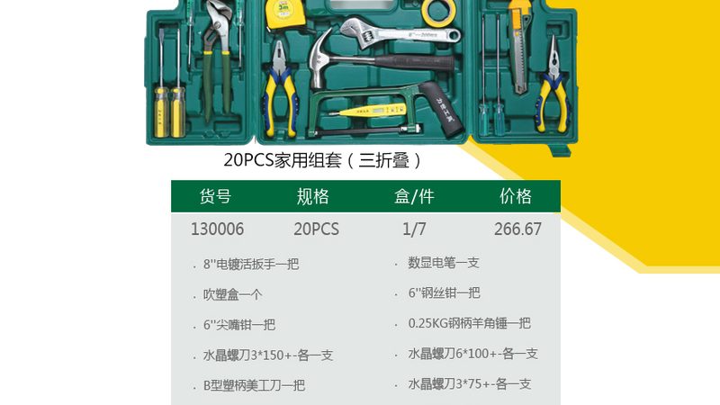 别墅门窗五金怎么选